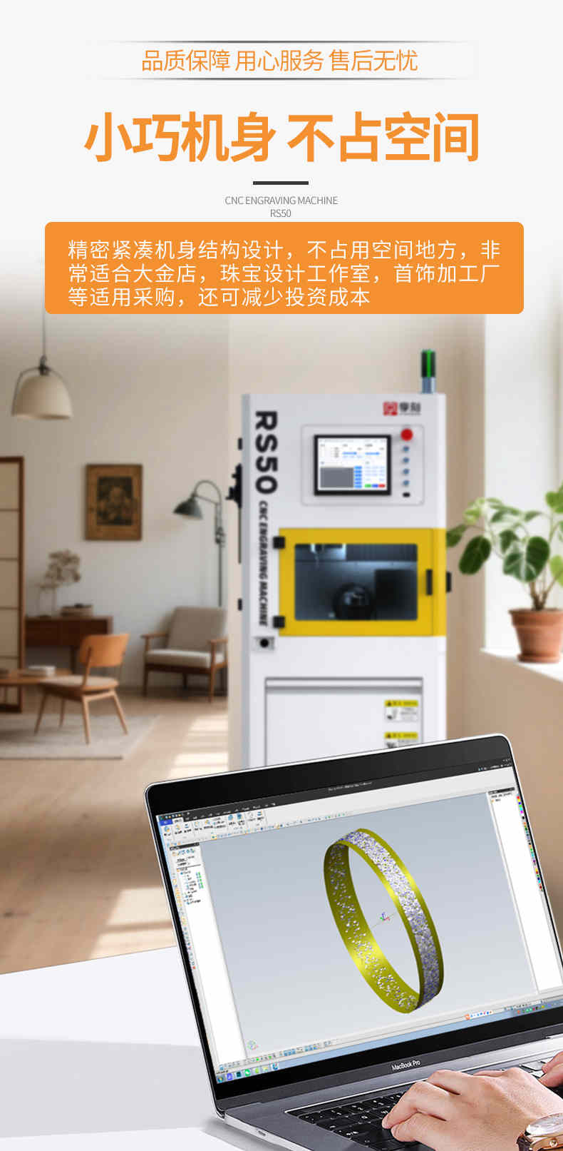 小型五軸數(shù)控雕刻機(jī)