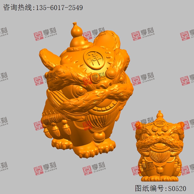 祥瑞醒獅擺件電腦3d模型圖stl_享刻五軸雕刻機