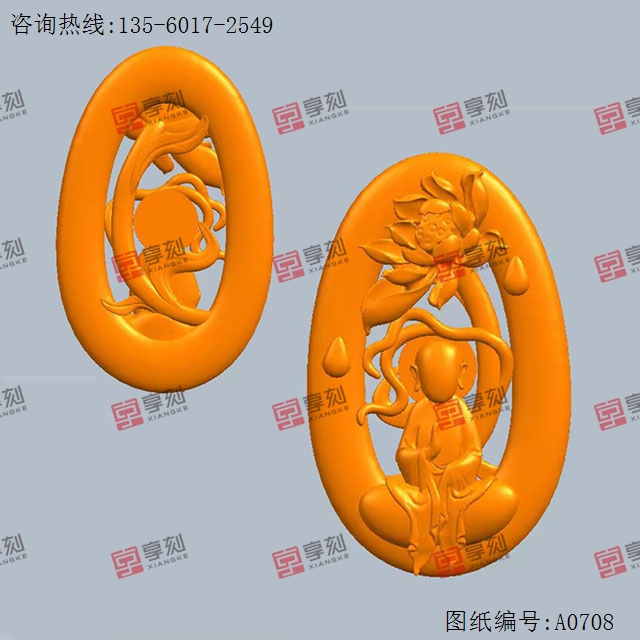 無相佛蓮花鏤空玉石電腦數(shù)控精雕圖紙_享刻玉石雕刻機