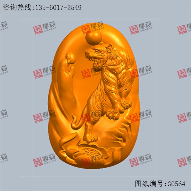 上山虎悟道玉石電腦數(shù)控精雕圖紙_享刻玉石雕刻機