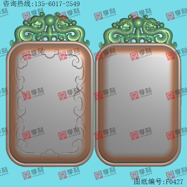 牌形方帶邊框雙龍小花卷牌頭電腦圖紙_享刻玉石雕刻機(jī)