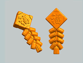 新年福字鞭炮雕擺件電腦精雕圖模型圖