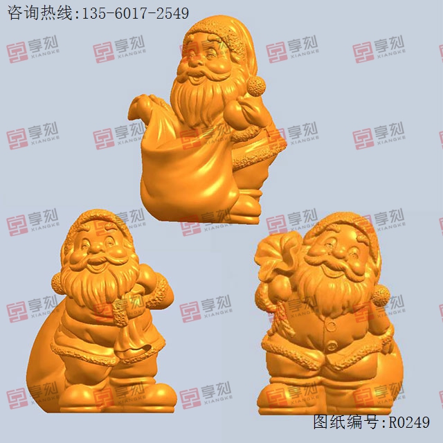 圣誕老人三款擺件STL模型雕刻圖