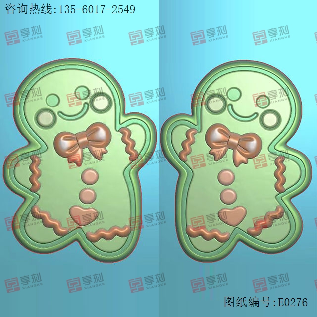 圣誕卡通姜餅人模具浮雕圖紙_享刻玉石雕刻機(jī)
