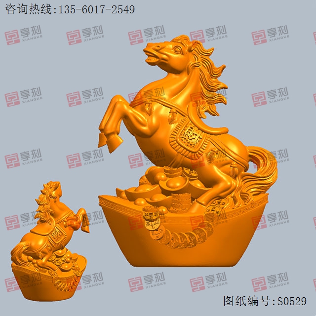 馬到成功元寶馬模型圖紙_五軸雕刻機(jī)廠家