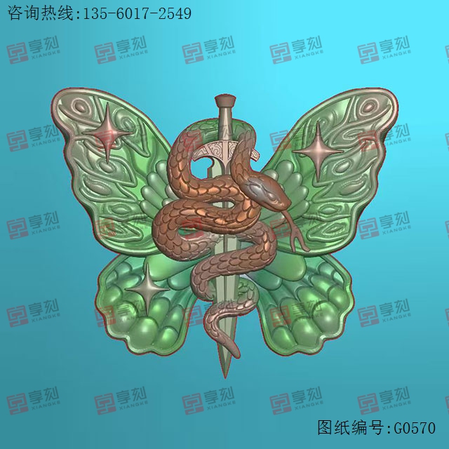 蝴蝶劍蛇玉石電腦雕刻圖紙_享刻玉石雕刻機