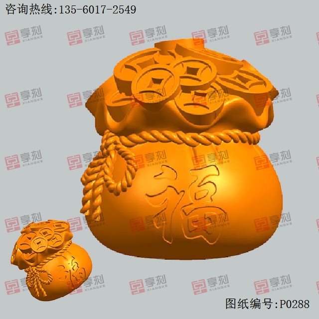 新年銅錢福袋雕擺件電腦精雕圖模型圖