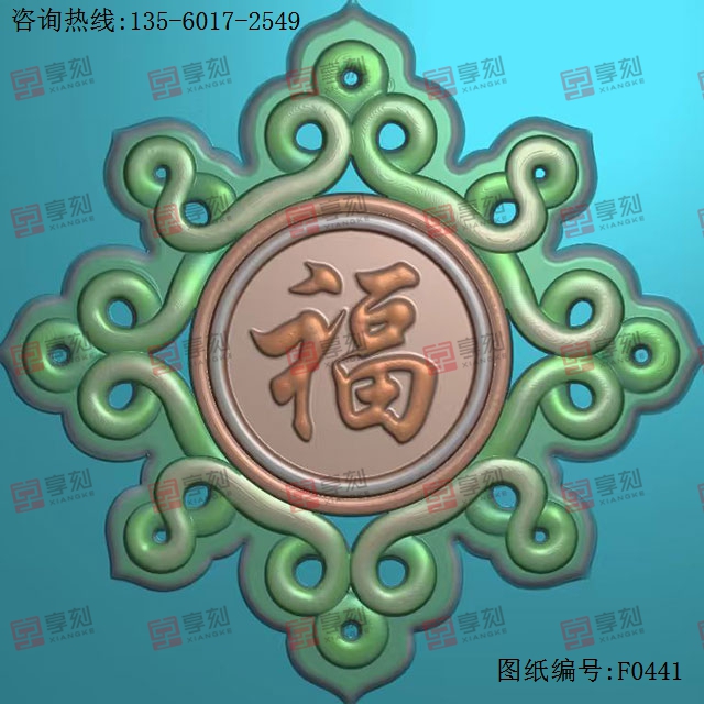 新年中國結(jié)福字玉石雕刻電腦圖紙_享刻玉石雕刻機(jī)