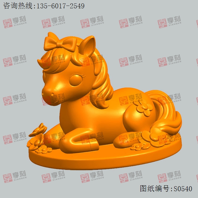 小馬卡通生肖模型圖紙_五軸雕刻機(jī)廠家