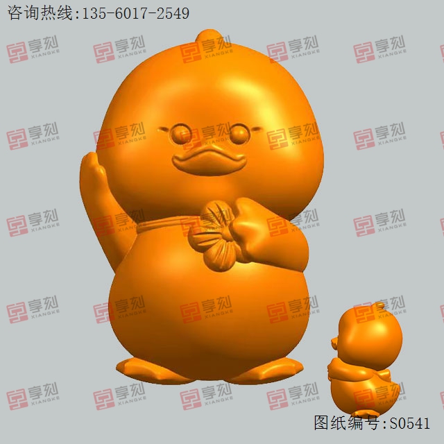 小黃鴨模型圖紙_五軸雕刻機(jī)廠家