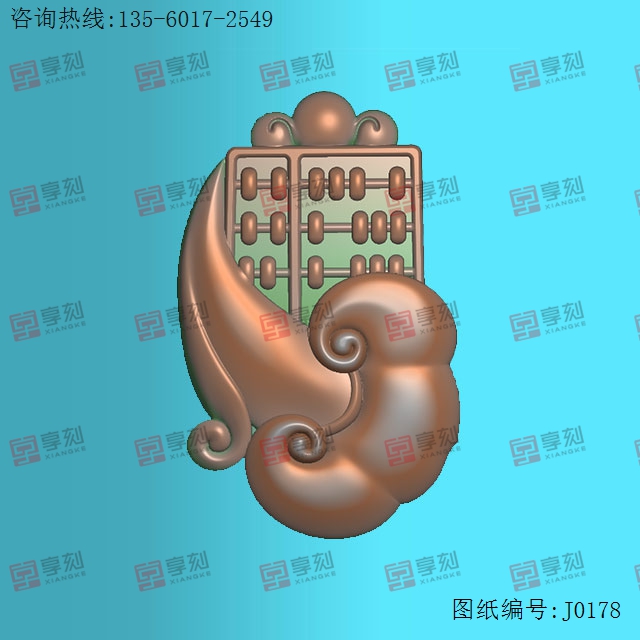 如意算盤(pán)掛件玉石雕刻電腦圖紙_享刻玉石雕刻機(jī)