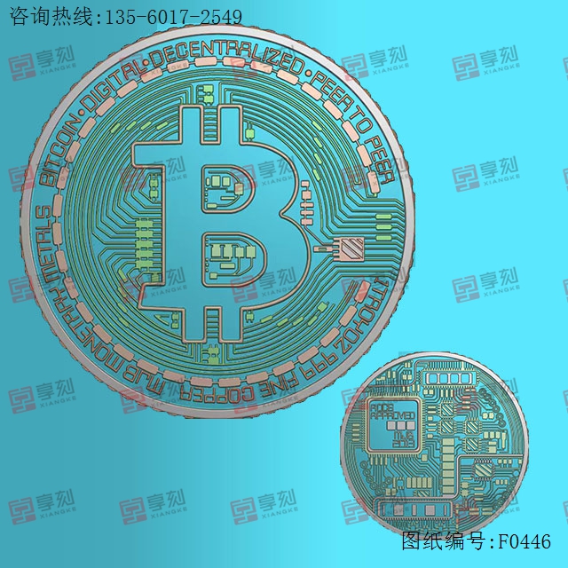 比特幣 電腦模型雕刻圖_享刻數(shù)控雕刻機(jī)廠家