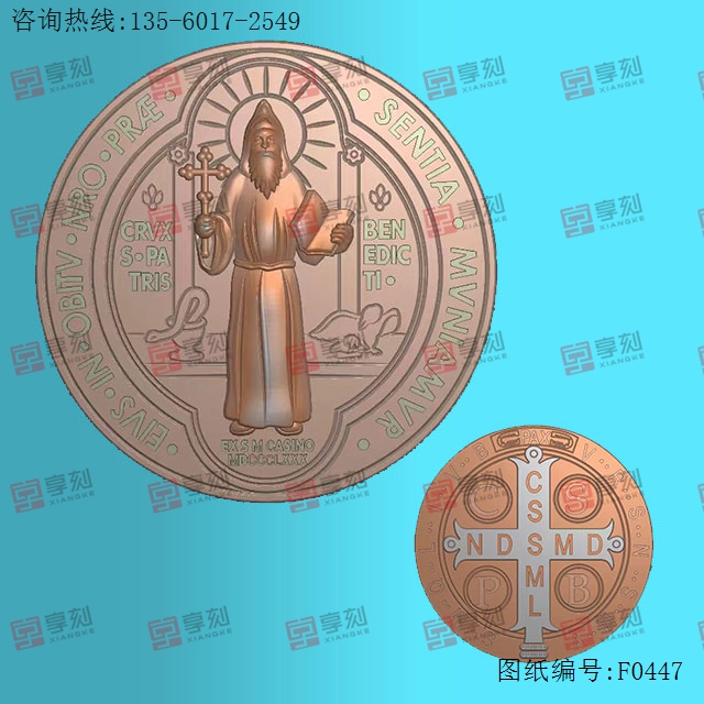 耶穌葡萄牙幣 電腦模型雕刻圖_享刻數(shù)控雕刻機廠家