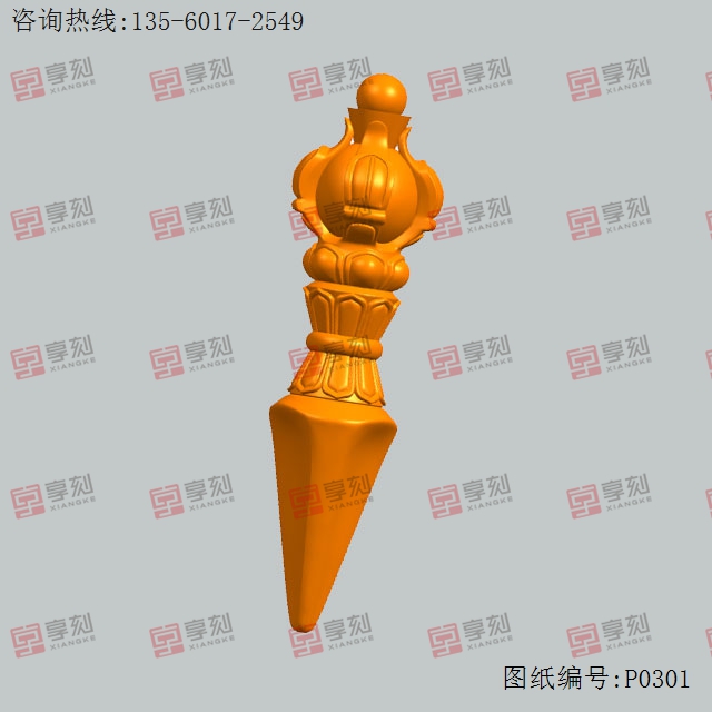 金剛杵降魔杵電腦玉雕模型圖_享刻數控雕刻機廠家