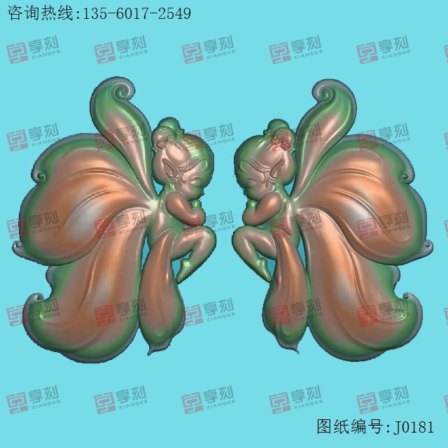 隨形雙面Q版蝴蝶仙子 電腦模型雕刻圖_享刻數(shù)控雕刻機(jī)廠家