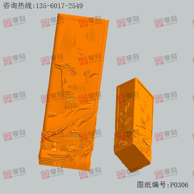 山水印章玉石電腦3d立體模型圖紙_五軸玉石雕刻機(jī)廠家