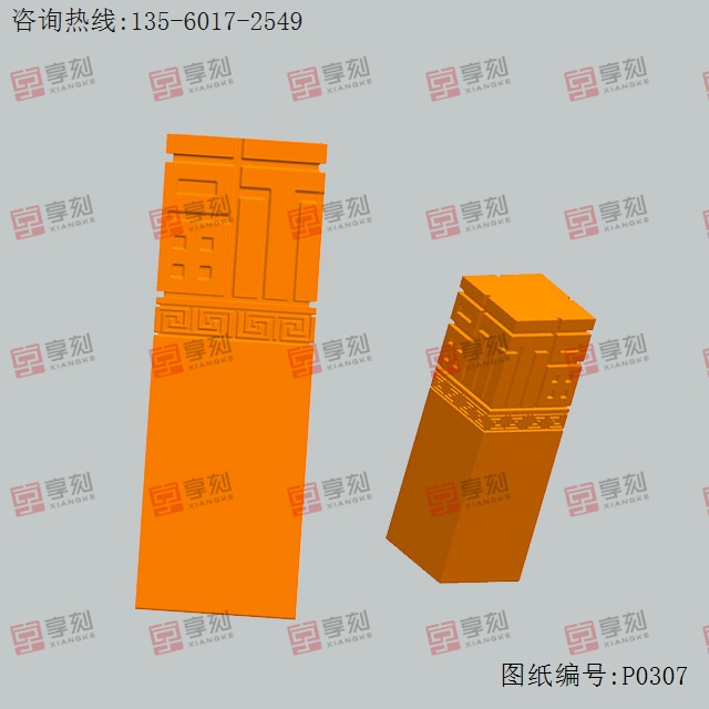 福字印章玉石電腦3d立體模型圖紙_五軸玉石雕刻機(jī)廠家