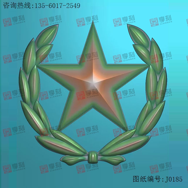 五角心徽章精雕玉石電腦雕刻圖紙_享刻玉石雕刻機