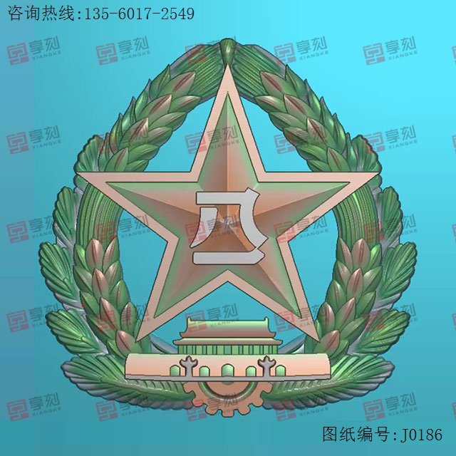 紀念八一徽章精雕玉石電腦雕刻圖紙_享刻玉石雕刻機