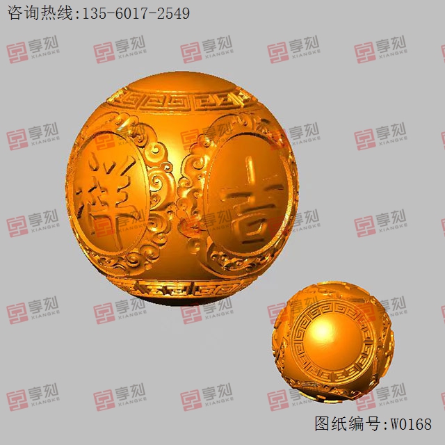 吉祥如意圓珠電腦精雕圖紙_五軸雕刻機廠家
