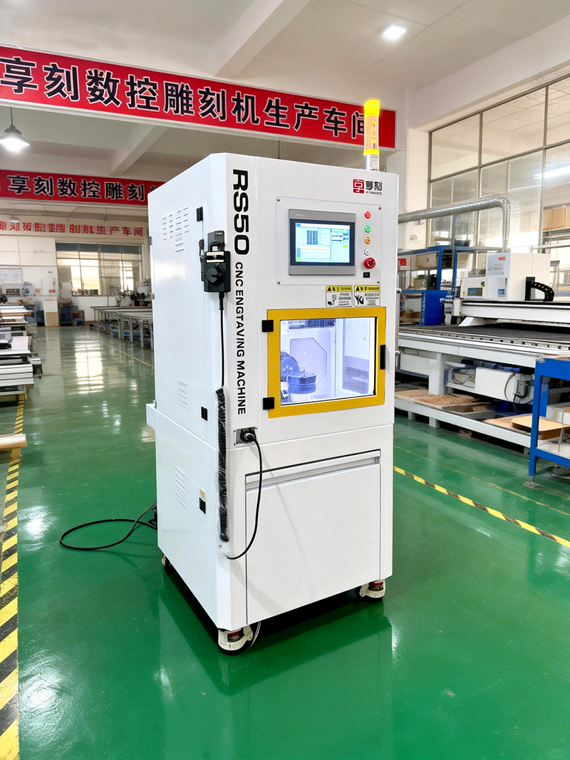 桌面小型五軸數(shù)控雕刻機(jī)