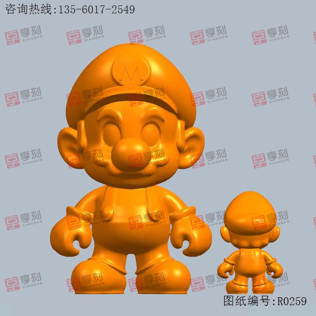 站立馬里奧擺件-STL模型雕刻圖