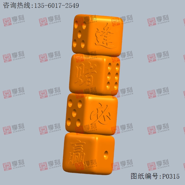 逢賭必贏骰子手把件玉雕圖紙_玉石加工全套設備廠家
