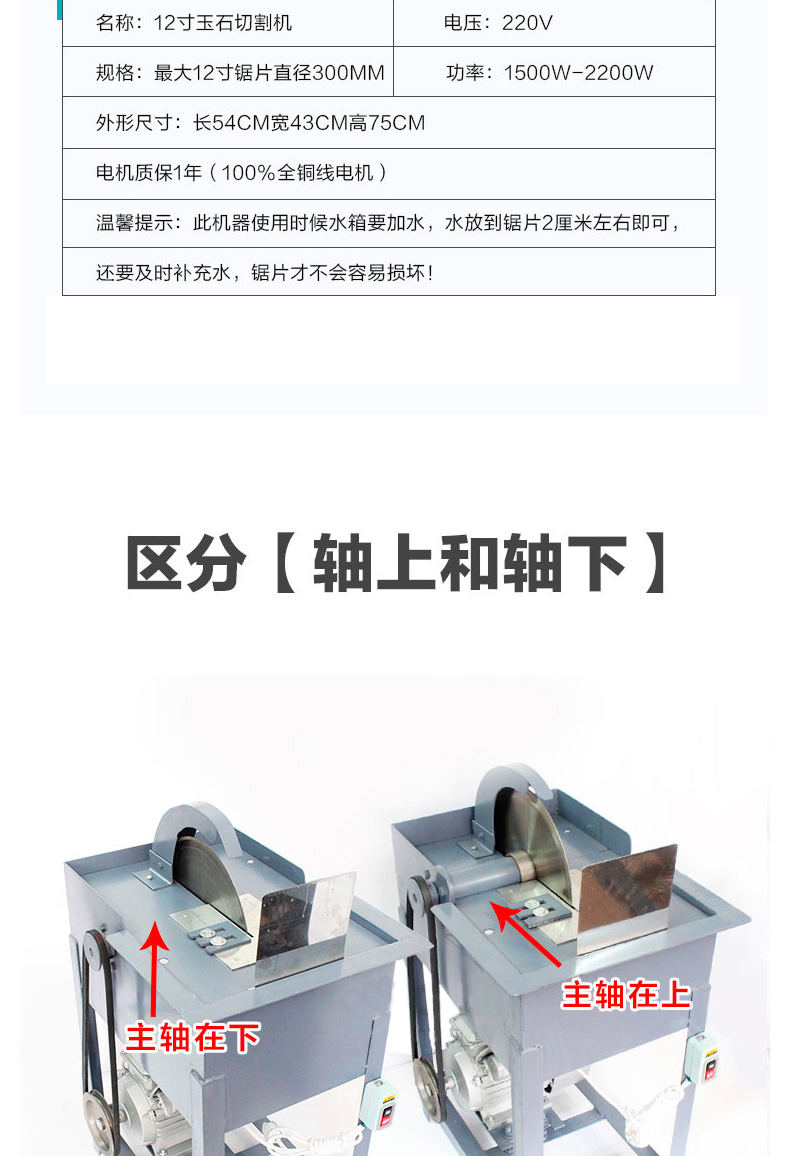 玉石切割機廠家
